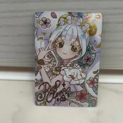 ✳️最終お値下げ✳️新品未使用　アイプリカード　リング