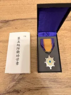 七海 勲章 記事 メダル バッチ 純銀 品位SV999 ピュアシルバー 微章