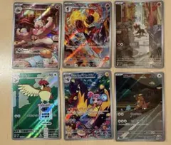 【ポケモンカード】ナンジャモのタイカイデン などAR 6枚セット まとめ売りのサムネイル