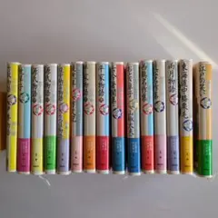少年少女古典文学館　15冊セット　講談社