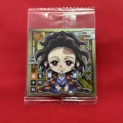 【新品未開封】鬼滅の刃 ウエハース 其ノ七 シール ステッカー 竈門炭十郎