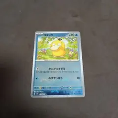 ポケモンカード コダックlv19 026/096○ Pt1 ギンガの覇道 - メルカリ