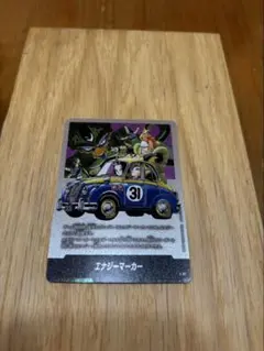 エナジーマーカー E-61 ドラゴンボールカード