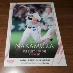 OSS1972B様 リクエスト 2点 まとめ商品