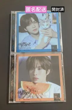 TWS JAPAN SINGLE はじめまして ソロ盤 シニュ ギョンミン