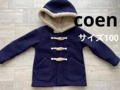 coen アウター　ダッフルコート　100