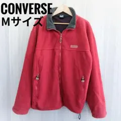 CONVERSE フリースジャケット Mサイズ 赤