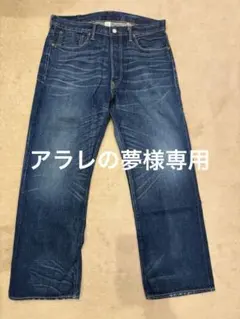 RRL USA製 LOT081 セルビッジデニム W34 L30 RRL USA製 LOT081 セルビッジデニム W34 L30 - メルカリ