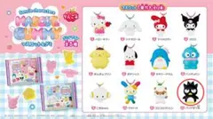 サンリオキャラクターズ マスコット&グミ