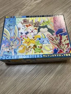 ポケットモンスター ダイヤモンド・パール バスタオル （読売新聞 