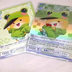 カラフルピーチ シヴァさん トレカ ヴァイス げむわ