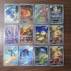 [美品]ポケモンカード　 AR(アートレア)12枚セット　ミジュマル他