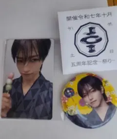 JO1 祭り 大平祥生 缶バッジ トレカセット