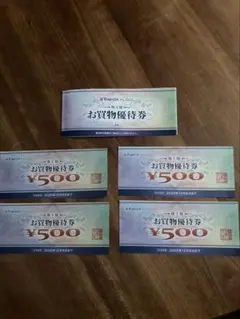 最新　ヤマダ電気 株主優待2000円分　 2025年12月末まで