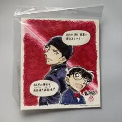 名探偵コナン 緋色の弾丸 ポストカード 赤井秀一② 名探偵コナン 緋色の弾丸 ポストカード 赤井秀一 - メルカリ