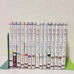 Item thumbnail for item fdcc6205-7b02-45ed-b633-de799e2d74f1