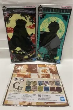 鬼滅の刃 一番くじ ハーフタオル ハンドタオル 煉獄杏寿郎 竈門炭治郎