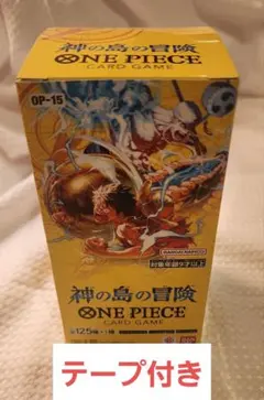 ONE PIECE 神の島の冒険 2BOX - メルカリ