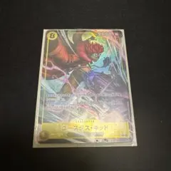 サ*️様 ユースタス・キッド SR パラレル OP10-112