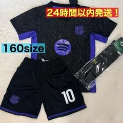 選手支給モデル】バルセロナ 20/21 ヴェイパーニット S - メルカリ
