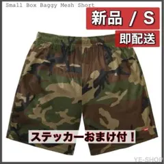 Supreme Small Box Baggy Mesh Short M - メルカリ