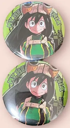 僕のヒーローアカデミア ジャンプショップ限定 缶バッジ 蛙吹 梅雨 ×2