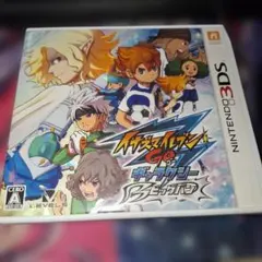 2026年最新】イナズマイレブンgo 3の人気アイテム - メルカリ