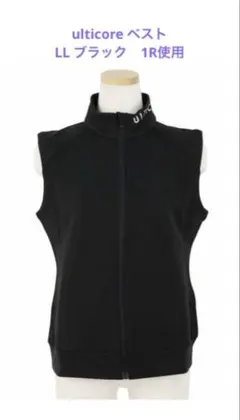 ブリジストン　ulticore ベスト　レディース　LL ブラック　1R使用