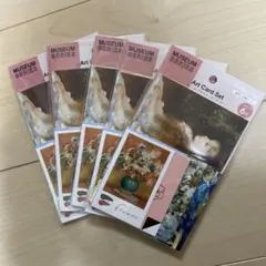 ルノワール❤️アートカード　6枚入り　5セット❤️
