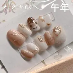 午年ネイル 正月ネイル 馬ネイル ニュアンスネイル 丙午 冬ネイル