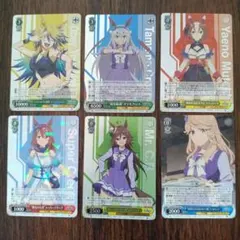 ヴァイスシュヴァルツ トレーディングカード6枚セット