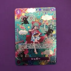 タ*ヤ様 ワンピースカード シュガー【R】SP OP10-065
