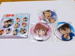 名探偵コナン　ウェットカラーシリーズ　缶バッジ　灰原哀　毛利小五郎　コナン