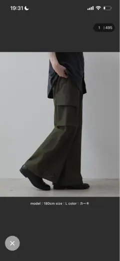カーゴパンツ ワイドシルエット カーキ Mサイズのサムネイル