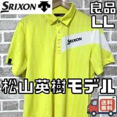 松山英樹 メンズウェア