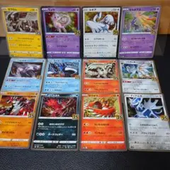 ポケモンカード 25th まとめ売り 12枚 s8a キラカード