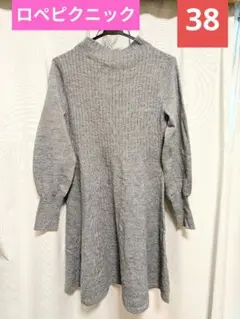 ROPÉ PICNIC ニットワンピース 38　膝丈　フレア