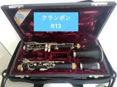 総メンテナンス済みクランポンR13完全整備　試奏確認済み　極響き　ほぼ新品 楽天市場】クラリネット r13の通販 総メンテナンス済みクランポンR13