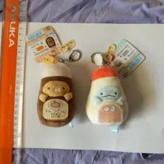 【新品】すみっコぐらし　ぬいぐるみマスコット　２点セット　 2点セット