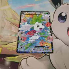 シェイミEX SR SC シャイニーコレクション 021/020 - メルカリ