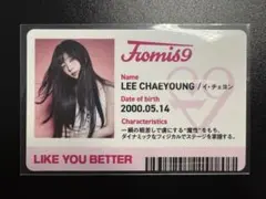 fromis_9 チェヨン 直筆サイン 2026年最新】fromis_9 チェヨン サインの人気アイテム - メルカリ