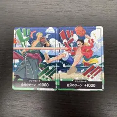 ドン!!カード 世界統一記念 ルフィ ゾロ