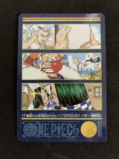 ONE PIECE 2巻 VERSUS バギー海賊団 初版 - メルカリ