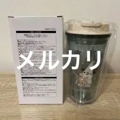 リルリンリン　スーベニア　タンブラー