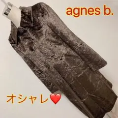 匿名配送　agnes b. 上品なロングコート✨