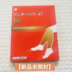 2026年最新】レミントン ワンダーパワーgの人気アイテム - メルカリ