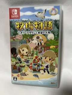 牧場物語 オリーブタウンと希望の大地