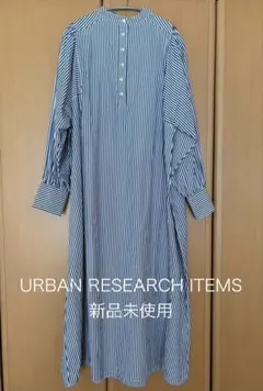 URBAN RESEARCH ITEMS 長袖ストライプ　ロングシャツワンピース