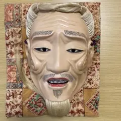セール（31日まで）能面　十六（じゅうろく）　能「敦盛（あつもり）」 セール（31日まで）能面 十六（じゅうろく） 能「敦盛（あつもり