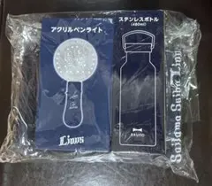 レア品familiar × Lund London ステンレスボトル 500ml - メルカリ